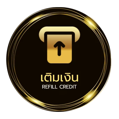 ฝากเงิน ทีเด็จ ออโต้ 24 ชั่วโมง