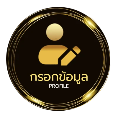 ข้อมูลสมาชิก ทีเด็จ