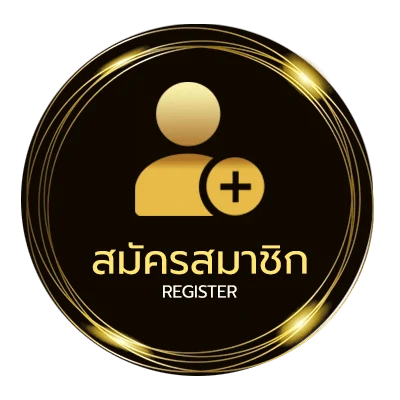 สมัครง่าย ทีเด็จ ใน 1 นาที