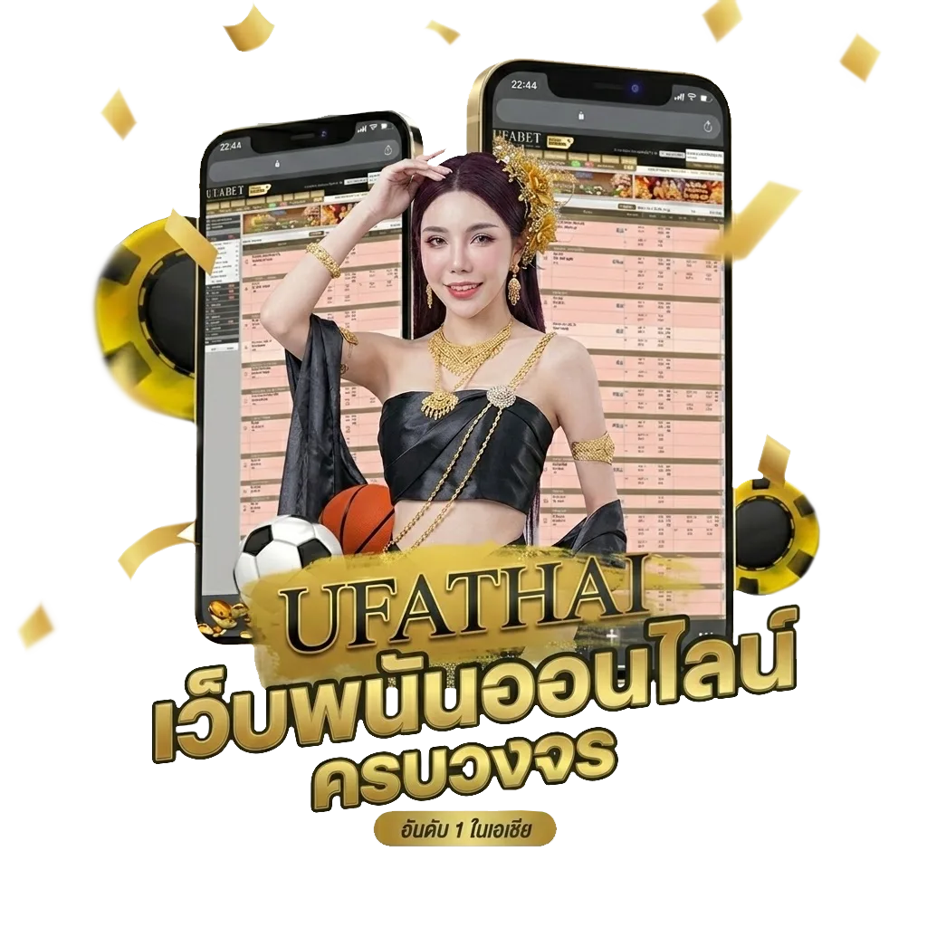 ทีเด็จ โบนัส — สมาชิกทุกคน