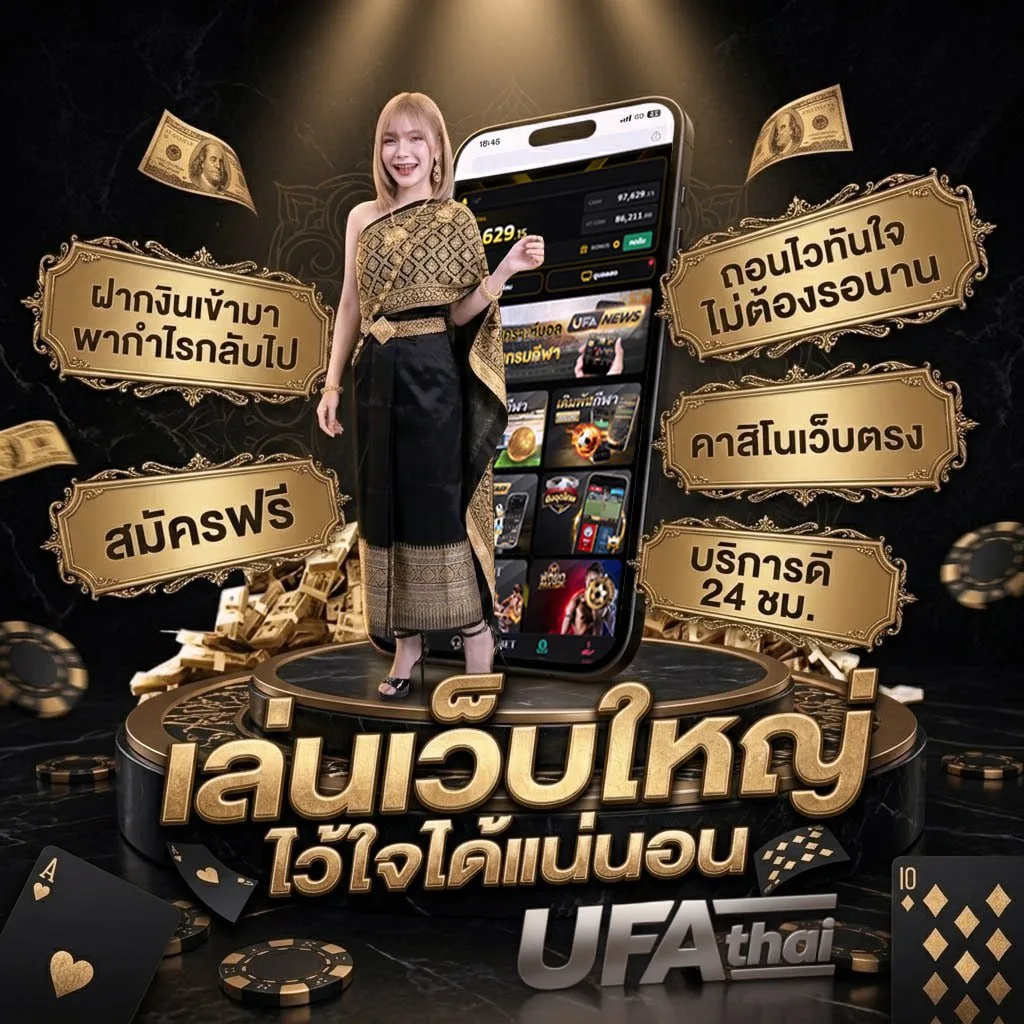 ทีเด็จ Brand Banner — ตัวแทนอย่างเป็นทางการ